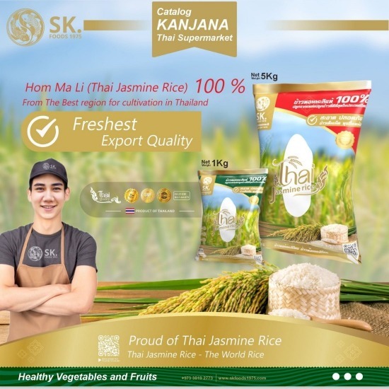 Thai Premium Food Exporter - บริษัทส่งออกผักผลไม้ตามฤดูกาล